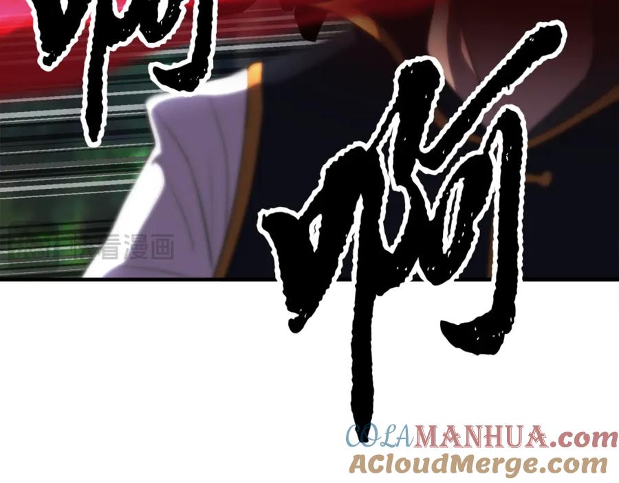 《颠覆武林世界吧！天魔！》第88话 师傅来了 第21页