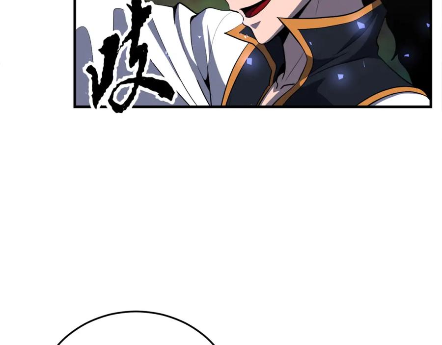 《颠覆武林世界吧！天魔！》第88话 师傅来了 第39页