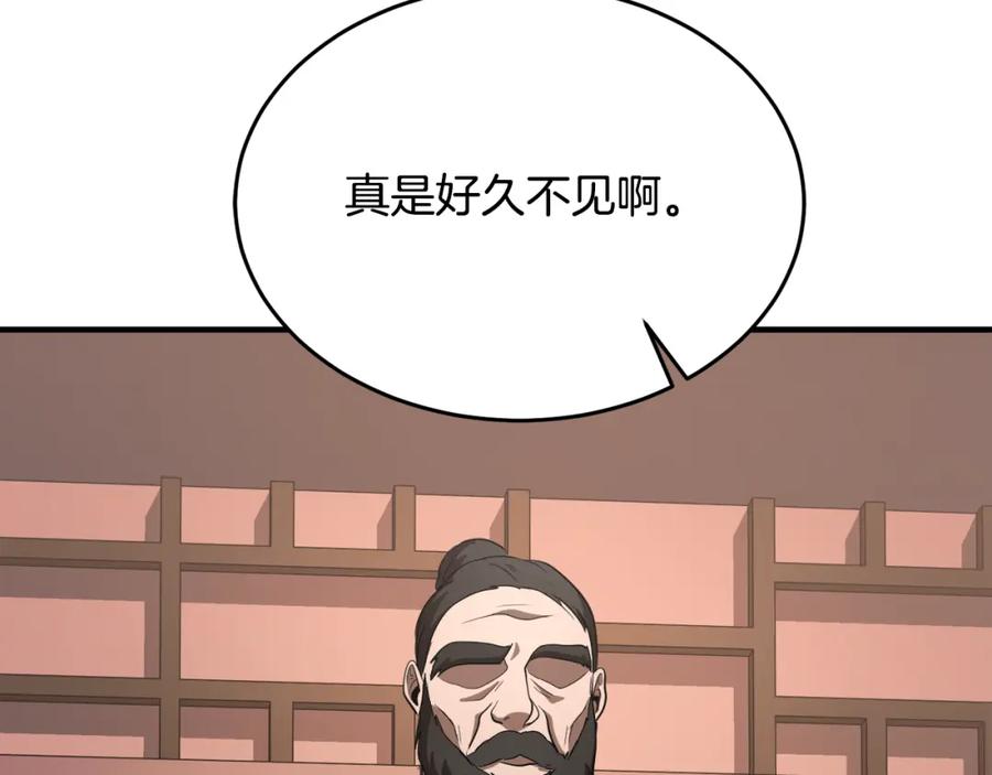 《颠覆武林世界吧！天魔！》第88话 师傅来了 第208页
