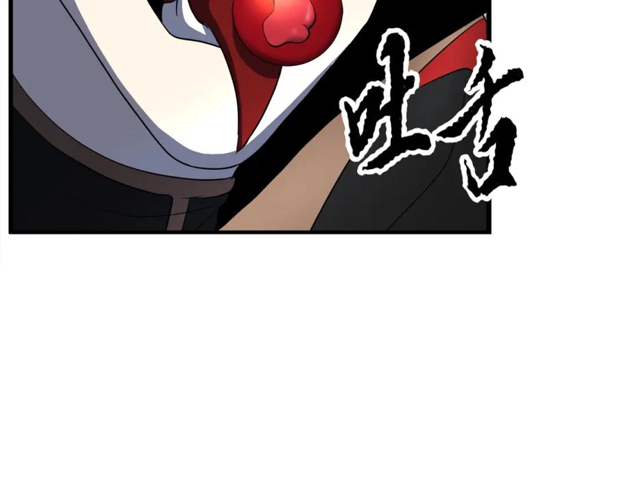 《颠覆武林世界吧！天魔！》第88话 师傅来了 第126页