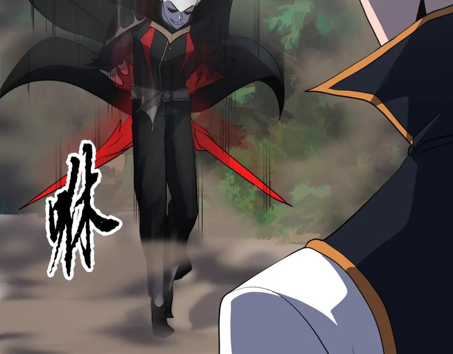 《颠覆武林世界吧！天魔！》第88话 师傅来了 第134页