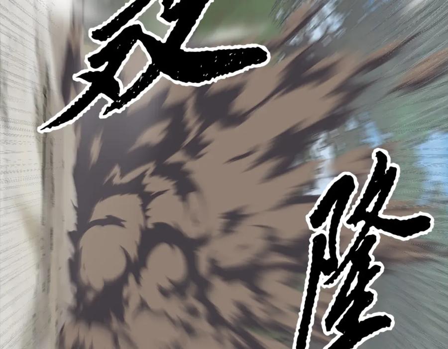 《颠覆武林世界吧！天魔！》第88话 师傅来了 第64页