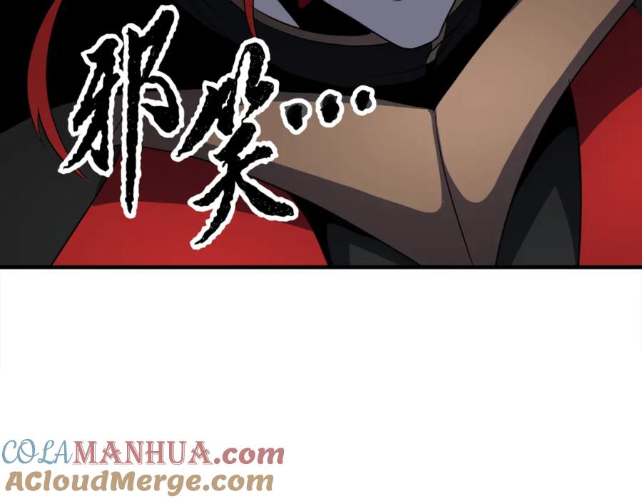 《颠覆武林世界吧！天魔！》第88话 师傅来了 第129页