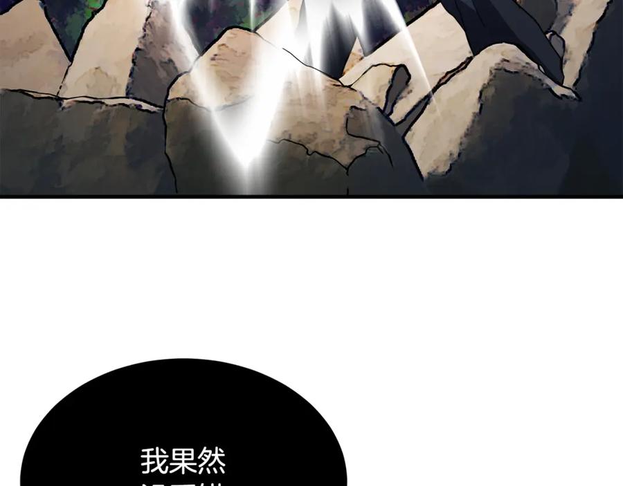 《颠覆武林世界吧！天魔！》第88话 师傅来了 第132页