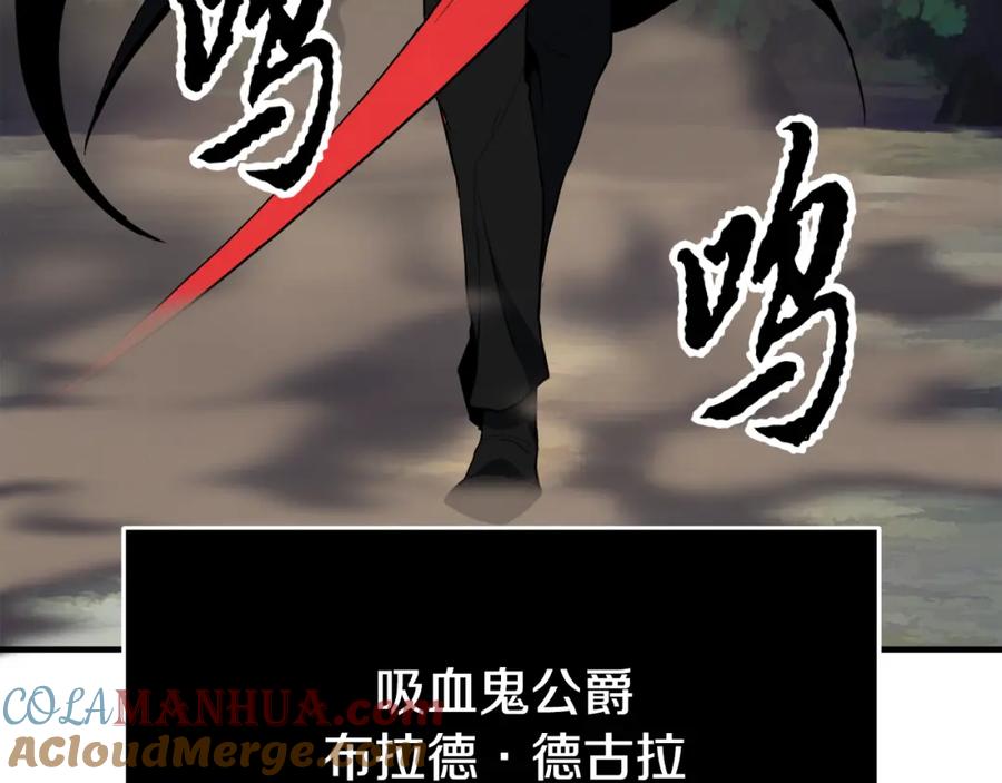 《颠覆武林世界吧！天魔！》第88话 师傅来了 第77页