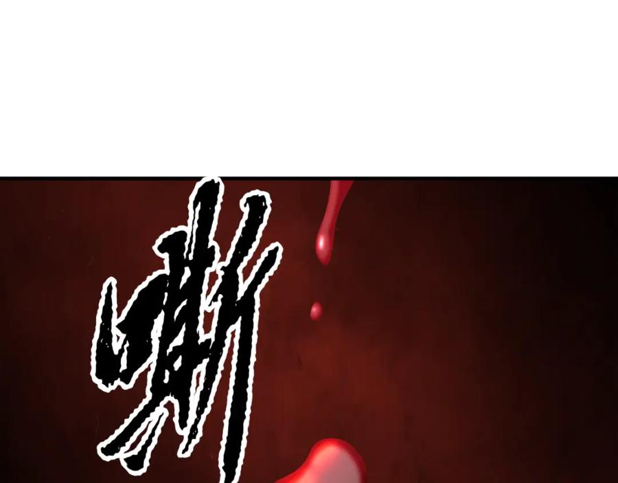 《颠覆武林世界吧！天魔！》第88话 师傅来了 第122页