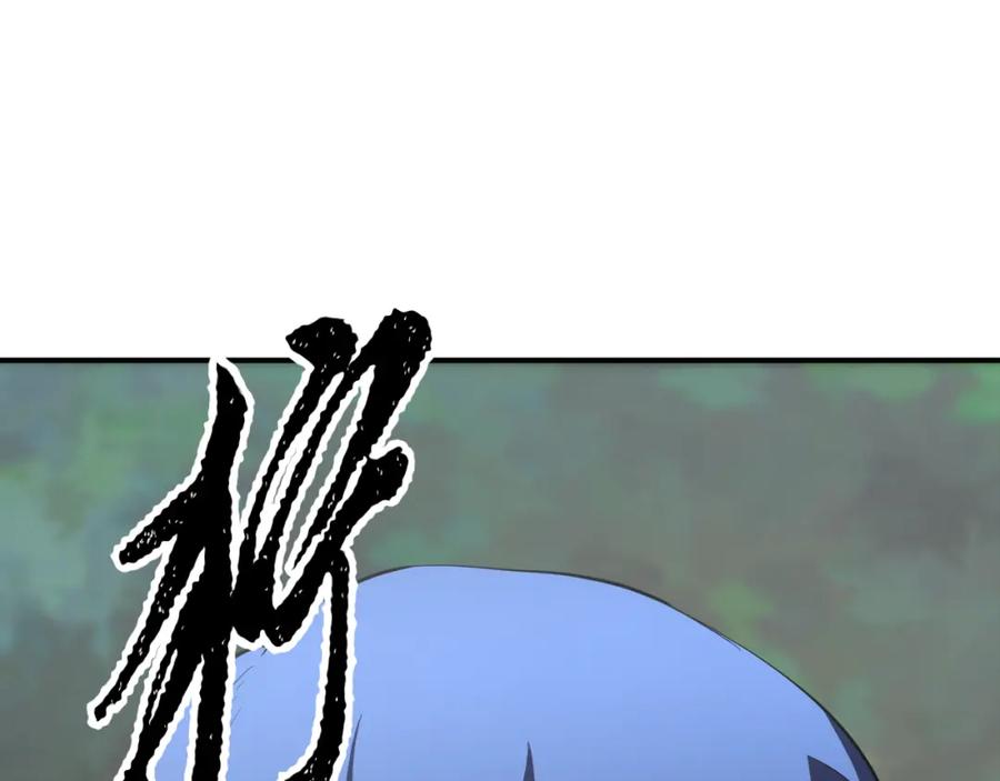《颠覆武林世界吧！天魔！》第88话 师傅来了 第42页