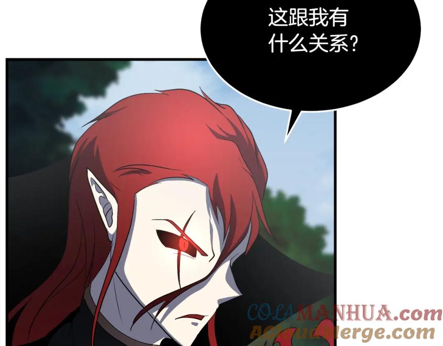 《颠覆武林世界吧！天魔！》第88话 师傅来了 第157页