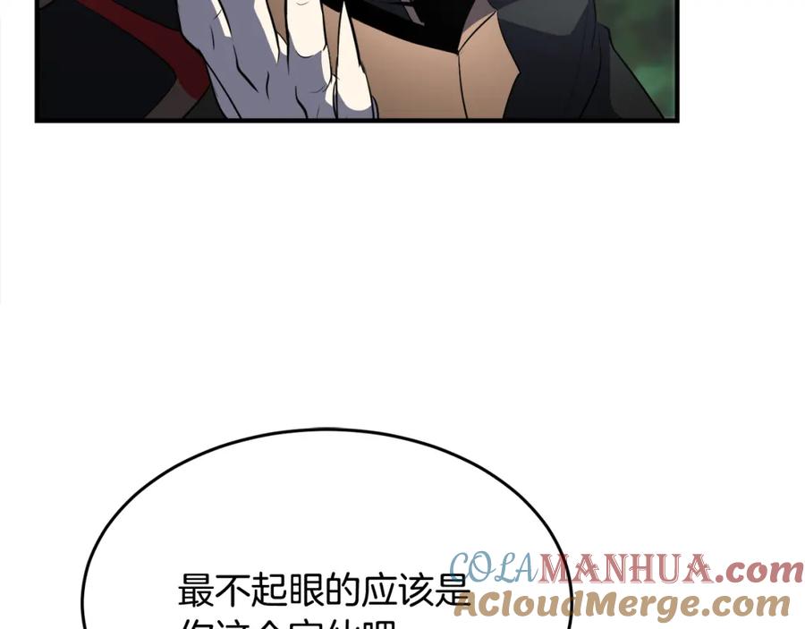 《颠覆武林世界吧！天魔！》第88话 师傅来了 第89页
