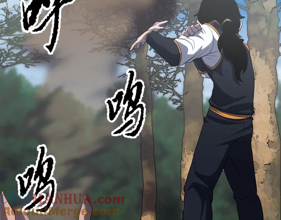 《颠覆武林世界吧！天魔！》第88话 师傅来了 第69页