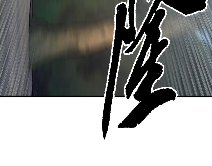 《颠覆武林世界吧！天魔！》第88话 师傅来了 第66页