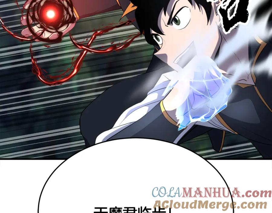 《颠覆武林世界吧！天魔！》第88话 师傅来了 第193页