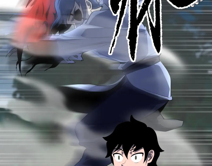 《颠覆武林世界吧！天魔！》第88话 师傅来了 第15页