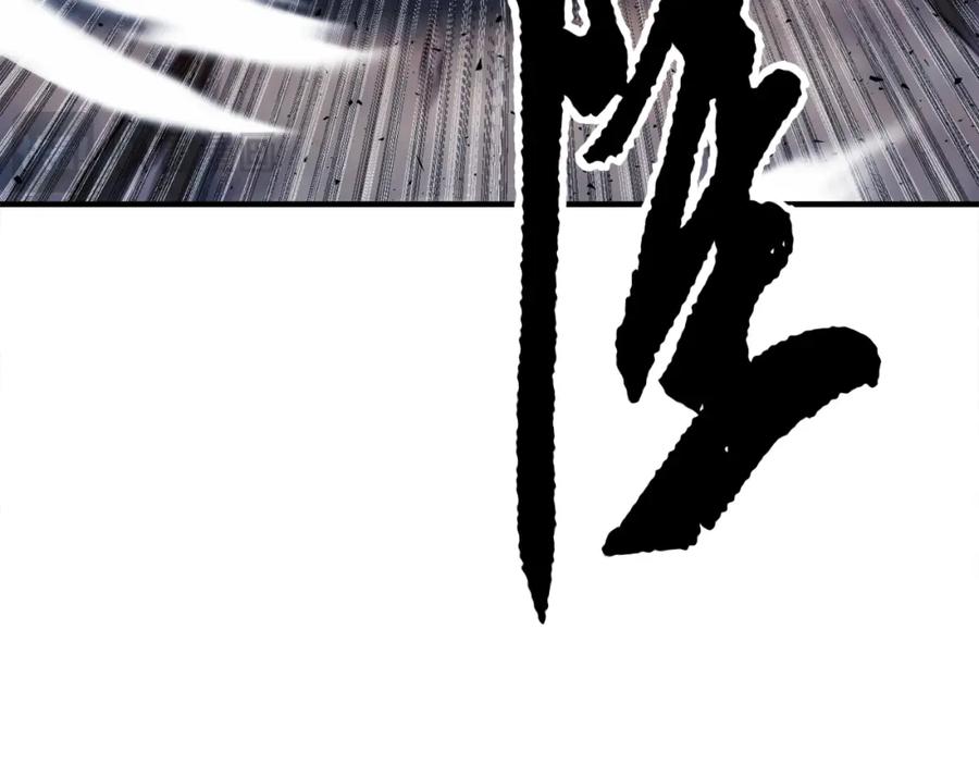 《颠覆武林世界吧！天魔！》第88话 师傅来了 第118页