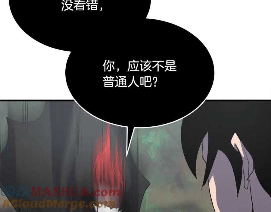 《颠覆武林世界吧！天魔！》第88话 师傅来了 第133页