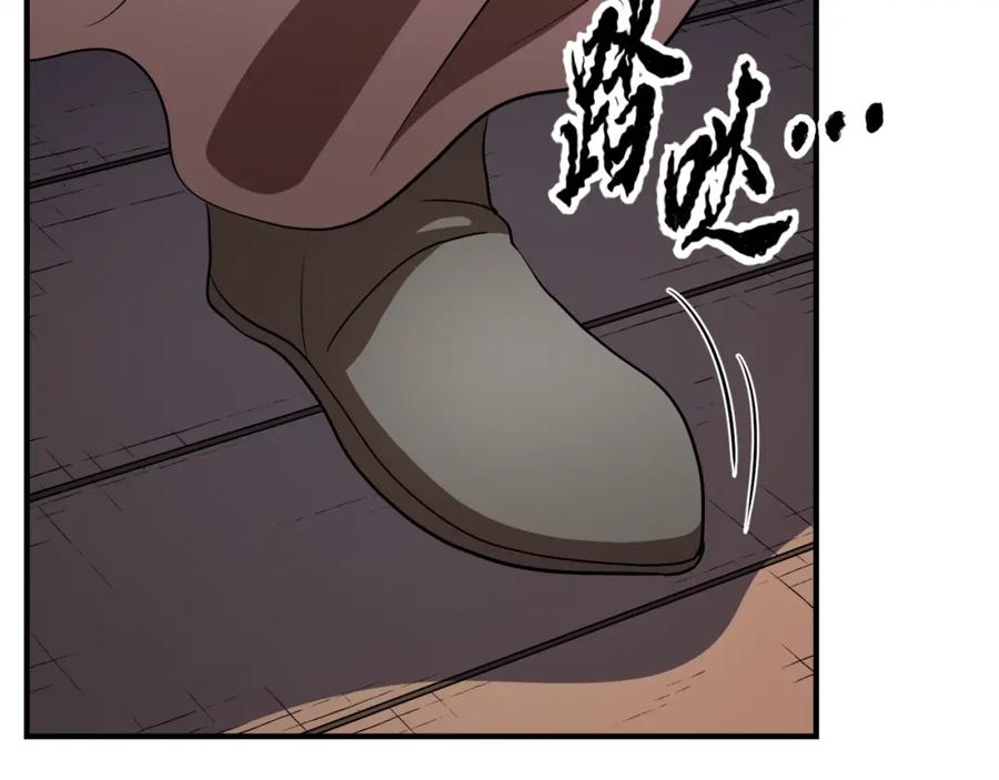 《颠覆武林世界吧！天魔！》第88话 师傅来了 第204页