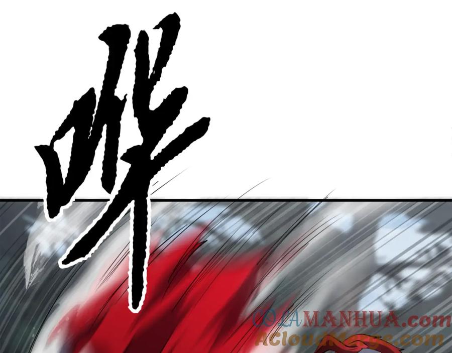 《颠覆武林世界吧！天魔！》第88话 师傅来了 第177页