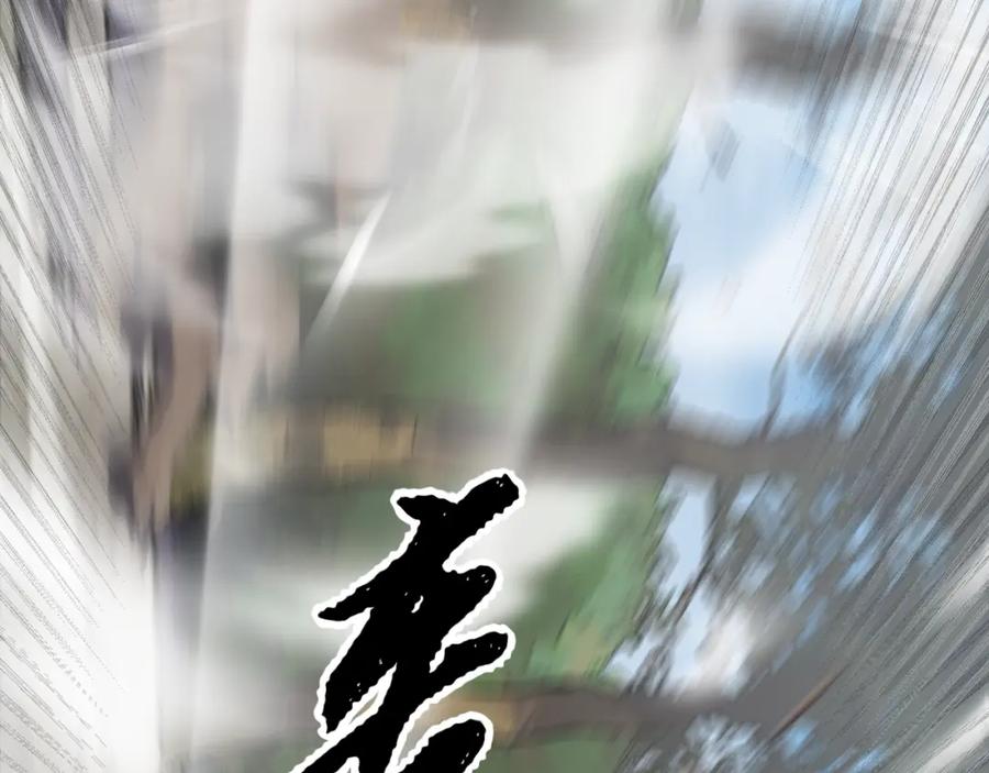 《颠覆武林世界吧！天魔！》第88话 师傅来了 第63页