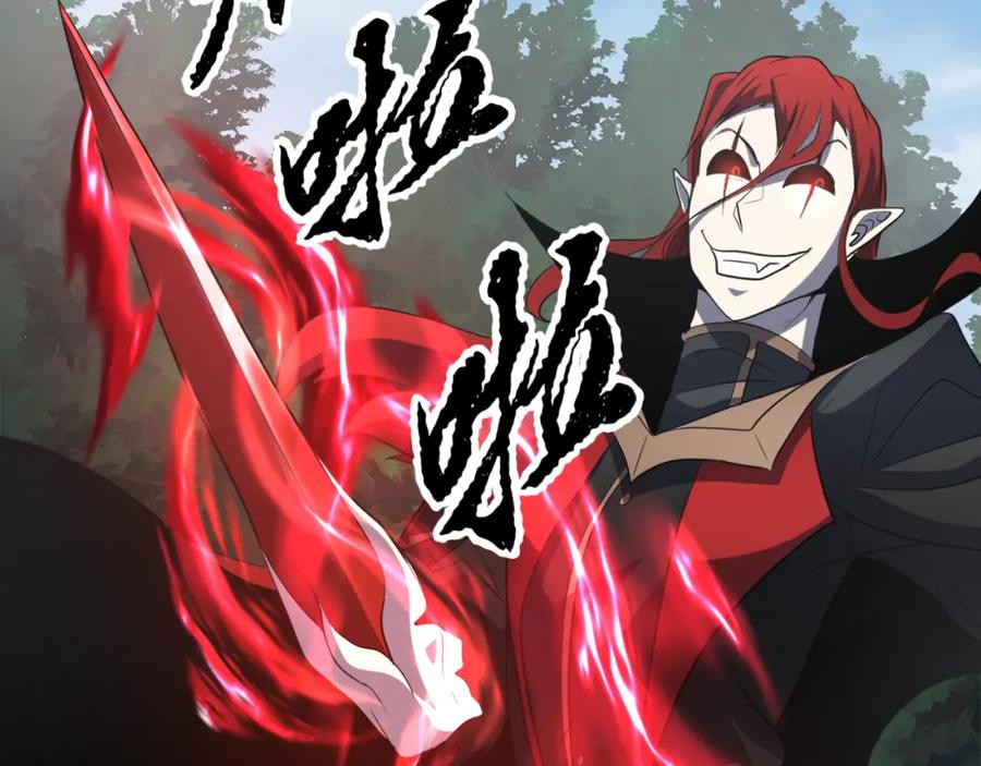《颠覆武林世界吧！天魔！》第88话 师傅来了 第98页