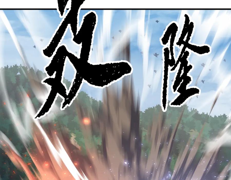 《颠覆武林世界吧！天魔！》第88话 师傅来了 第195页