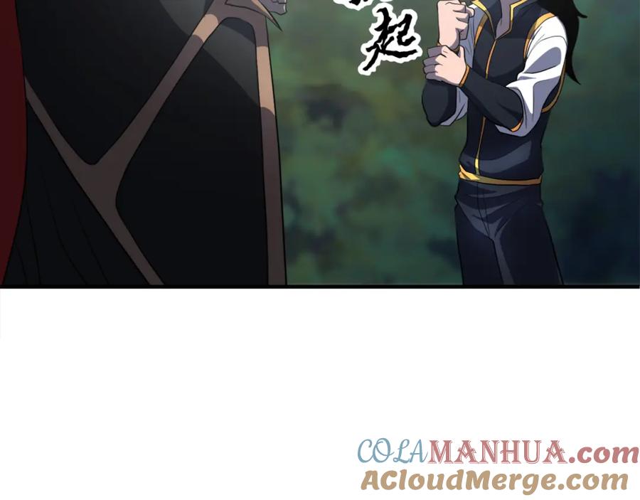 《颠覆武林世界吧！天魔！》第88话 师傅来了 第137页