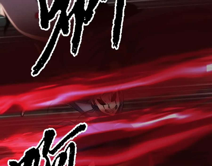 《颠覆武林世界吧！天魔！》第88话 师傅来了 第20页