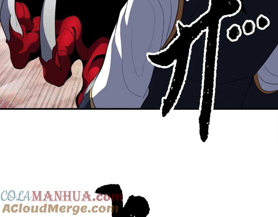 《颠覆武林世界吧！天魔！》第88话 师傅来了 第165页