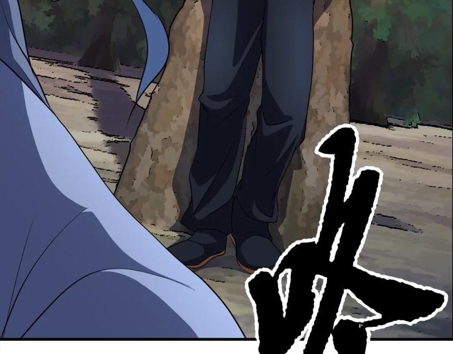《颠覆武林世界吧！天魔！》第88话 师傅来了 第32页