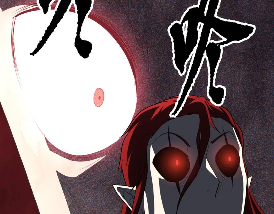 《颠覆武林世界吧！天魔！》第88话 师傅来了 第172页