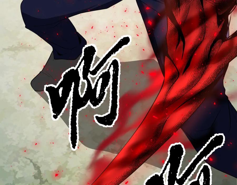 《颠覆武林世界吧！天魔！》第88话 师傅来了 第11页