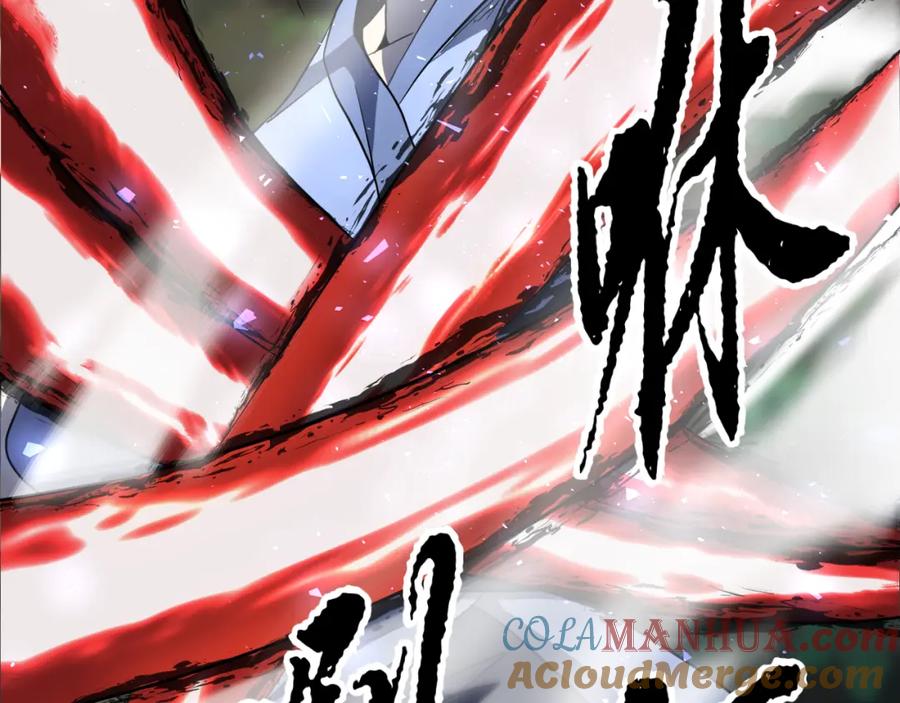 《颠覆武林世界吧！天魔！》第88话 师傅来了 第49页