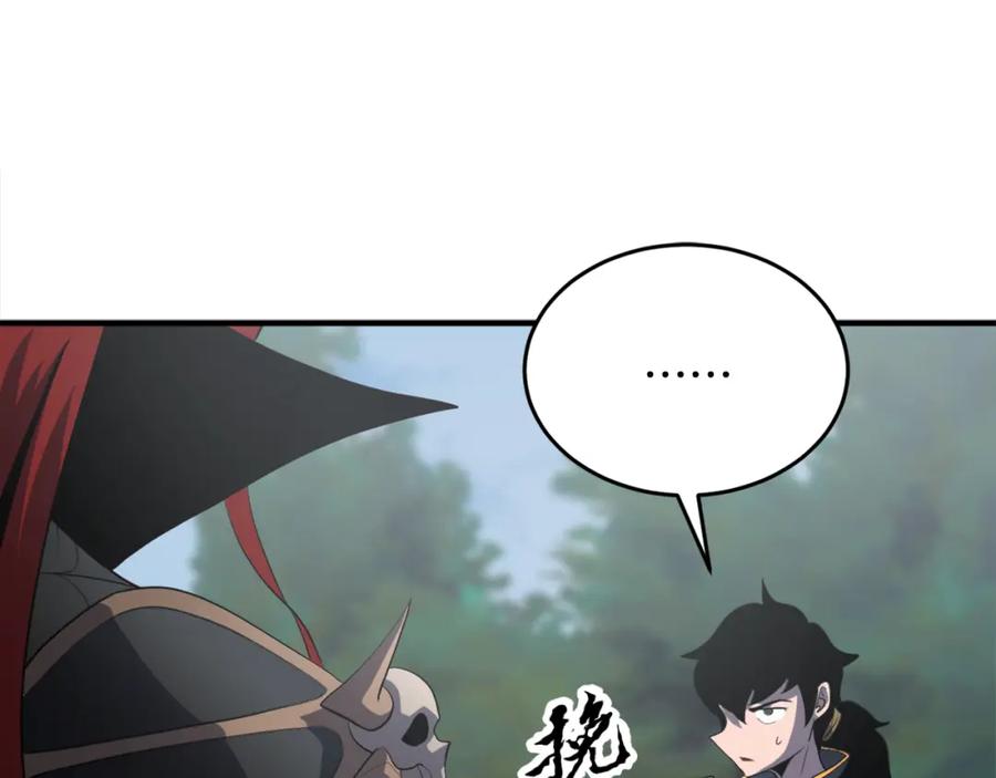 《颠覆武林世界吧！天魔！》第88话 师傅来了 第136页