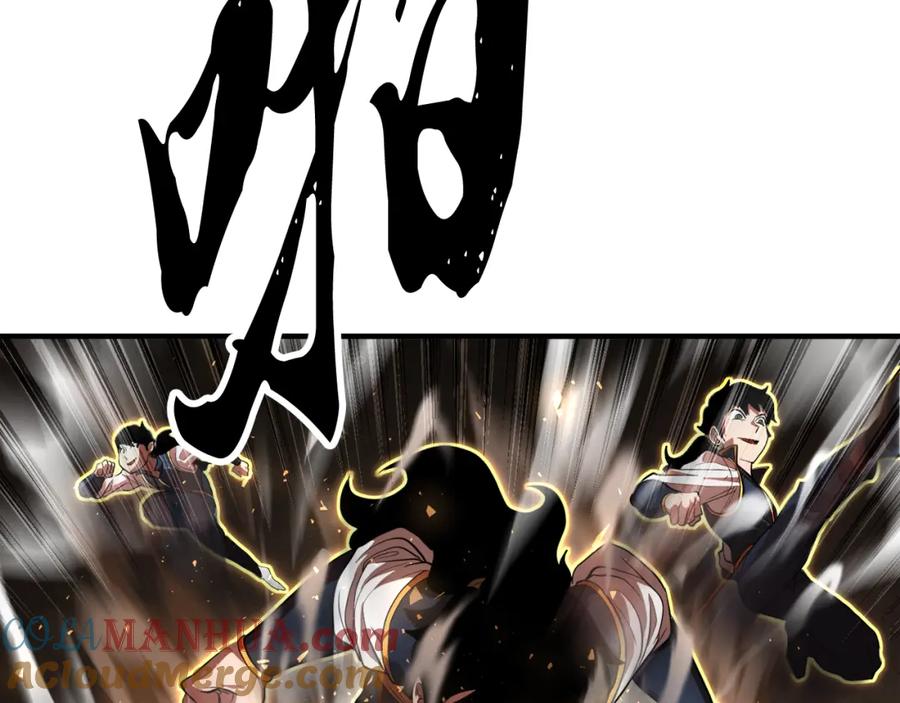 《颠覆武林世界吧！天魔！》第89话 你会洗衣服吗 第217页