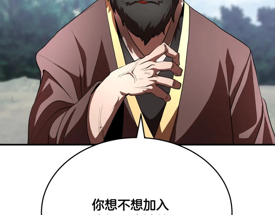 《颠覆武林世界吧！天魔！》第89话 你会洗衣服吗 第136页