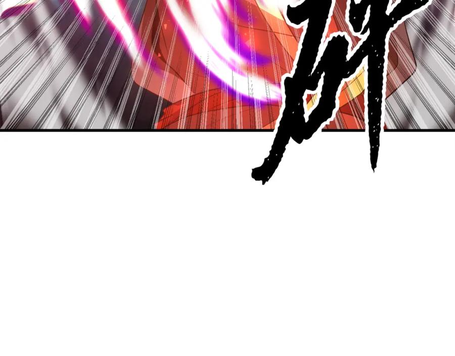 《颠覆武林世界吧！天魔！》第89话 你会洗衣服吗 第175页