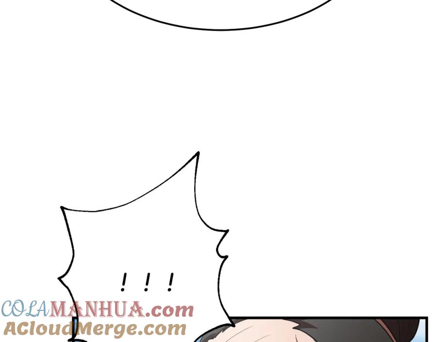 《颠覆武林世界吧！天魔！》第89话 你会洗衣服吗 第193页