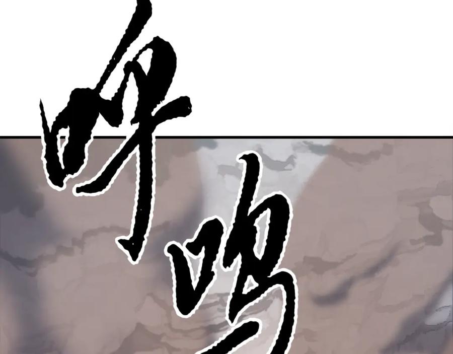 《颠覆武林世界吧！天魔！》第89话 你会洗衣服吗 第48页