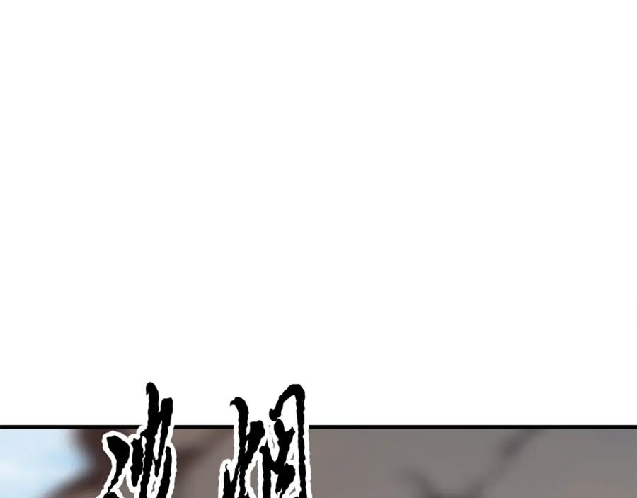 《颠覆武林世界吧！天魔！》第89话 你会洗衣服吗 第187页