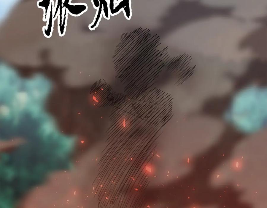 《颠覆武林世界吧！天魔！》第89话 你会洗衣服吗 第188页
