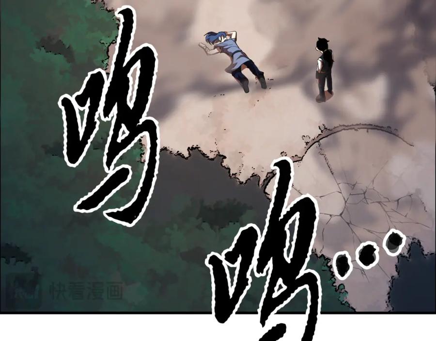 《颠覆武林世界吧！天魔！》第89话 你会洗衣服吗 第50页