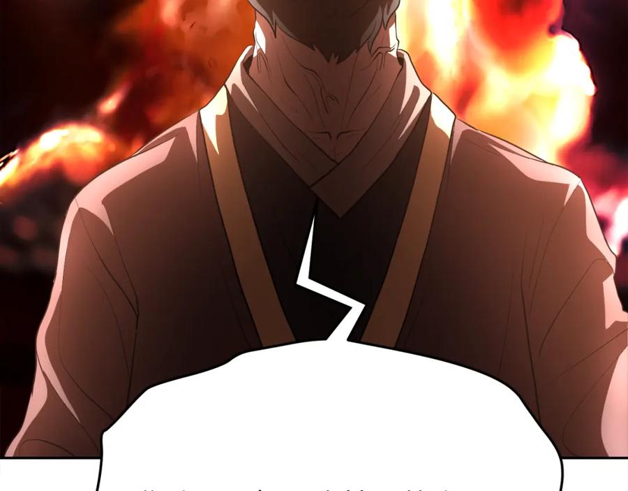 《颠覆武林世界吧！天魔！》第89话 你会洗衣服吗 第123页