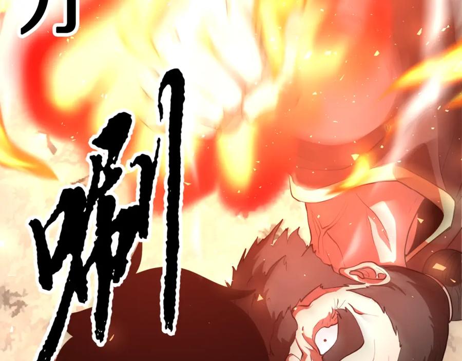 《颠覆武林世界吧！天魔！》第89话 你会洗衣服吗 第158页