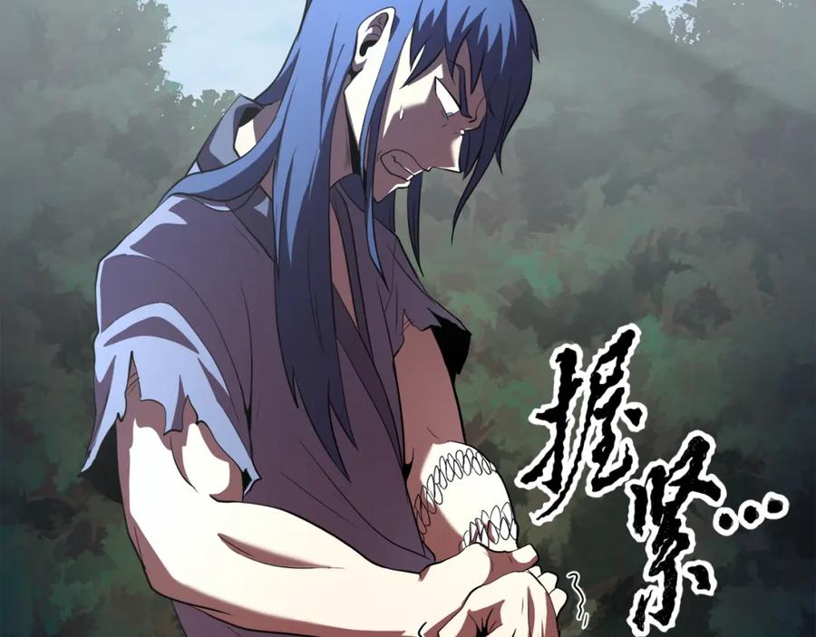 《颠覆武林世界吧！天魔！》第89话 你会洗衣服吗 第71页