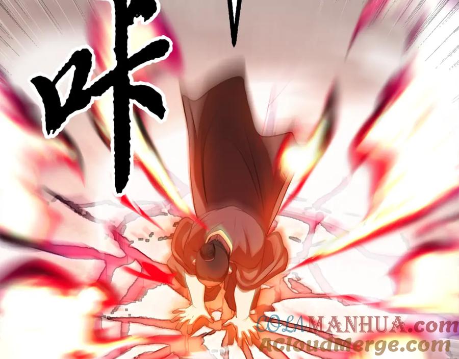 《颠覆武林世界吧！天魔！》第89话 你会洗衣服吗 第197页