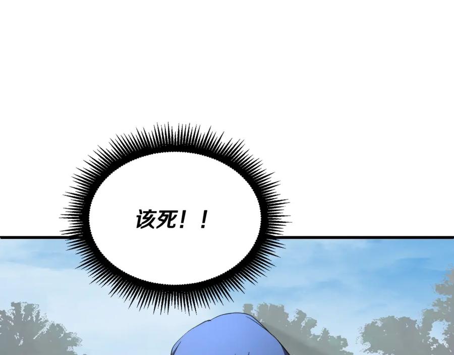 《颠覆武林世界吧！天魔！》第89话 你会洗衣服吗 第70页