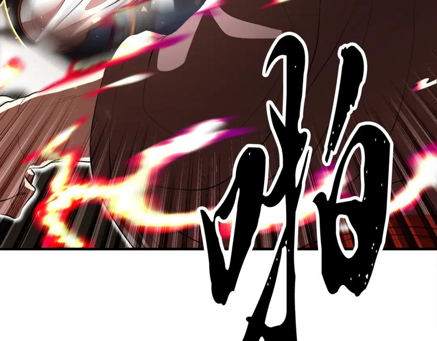 《颠覆武林世界吧！天魔！》第89话 你会洗衣服吗 第219页