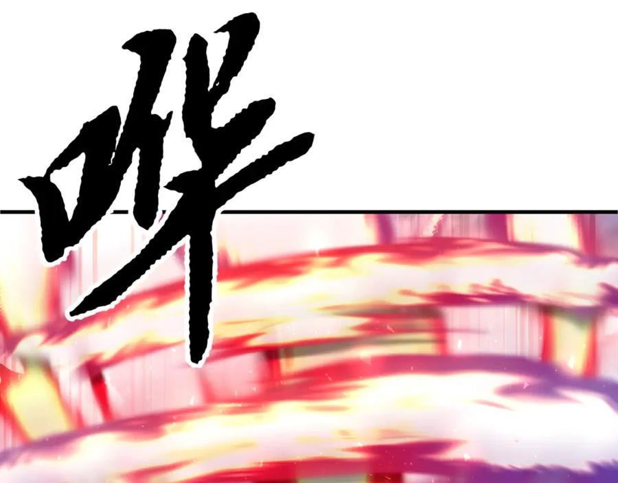 《颠覆武林世界吧！天魔！》第89话 你会洗衣服吗 第176页