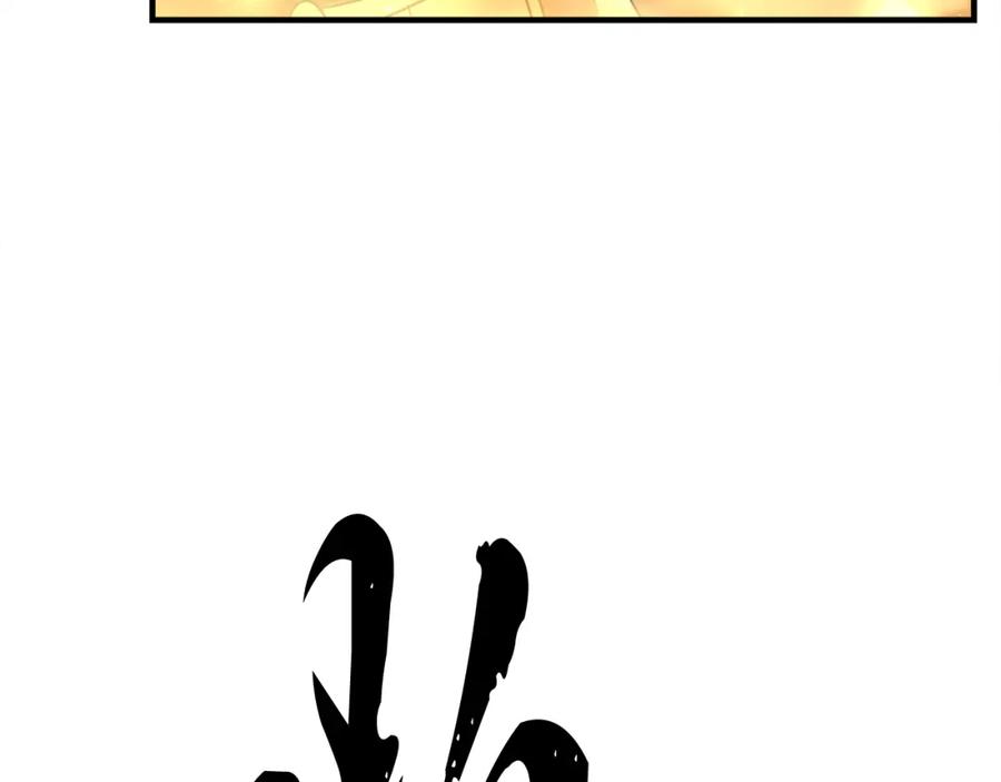 《颠覆武林世界吧！天魔！》第89话 你会洗衣服吗 第216页