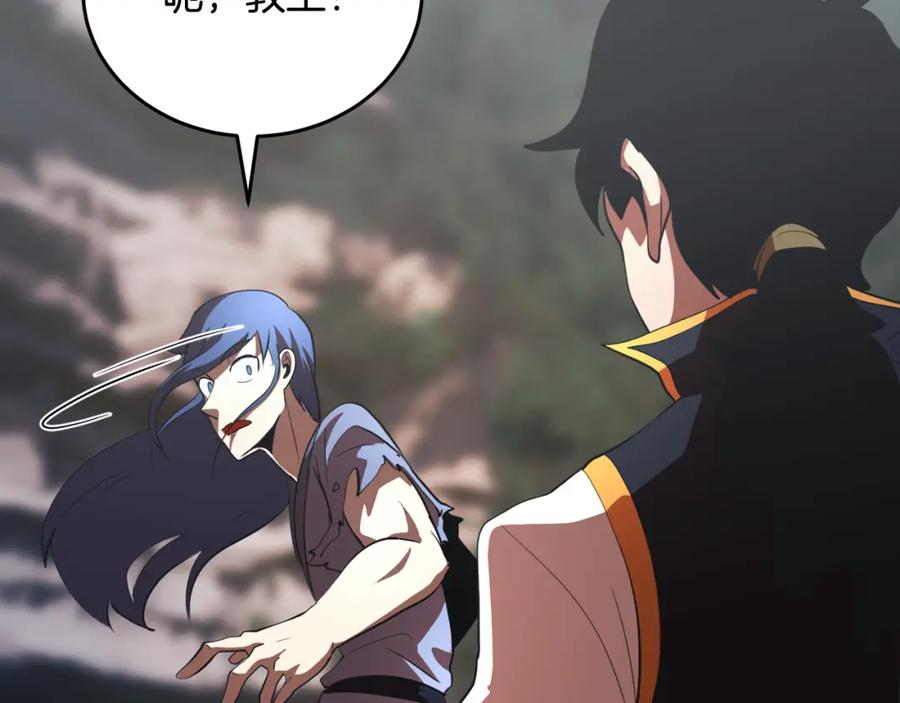 《颠覆武林世界吧！天魔！》第89话 你会洗衣服吗 第62页