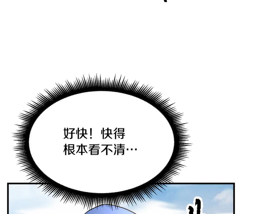 《颠覆武林世界吧！天魔！》第89话 你会洗衣服吗 第164页